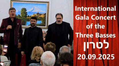 Event