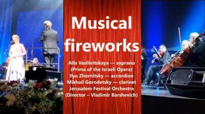 Event